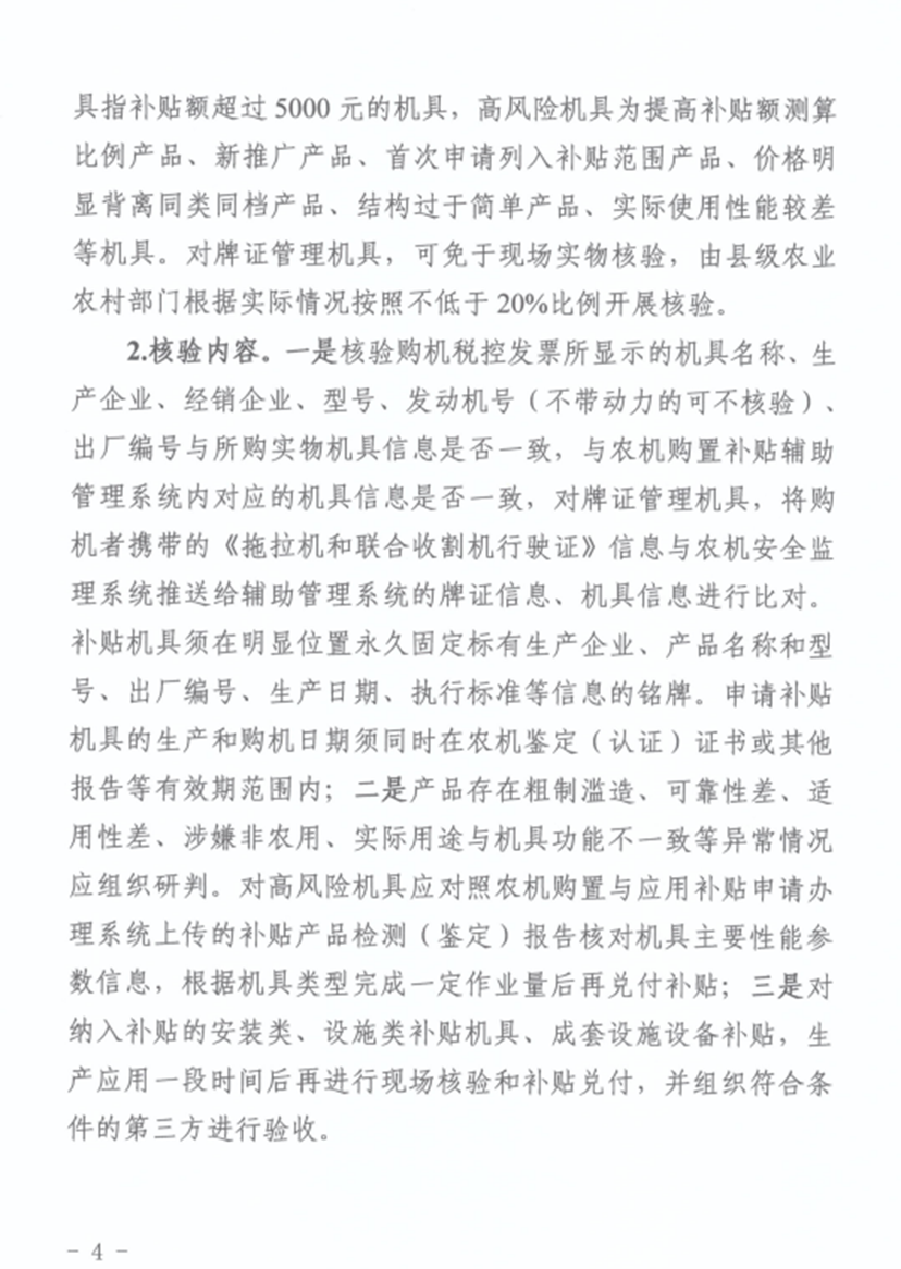 f6188cac-fb5c-4f9c-98ad-12578cd6a27d f6188cac-fb5c-4f9c-98ad-12578cd6a27d.png