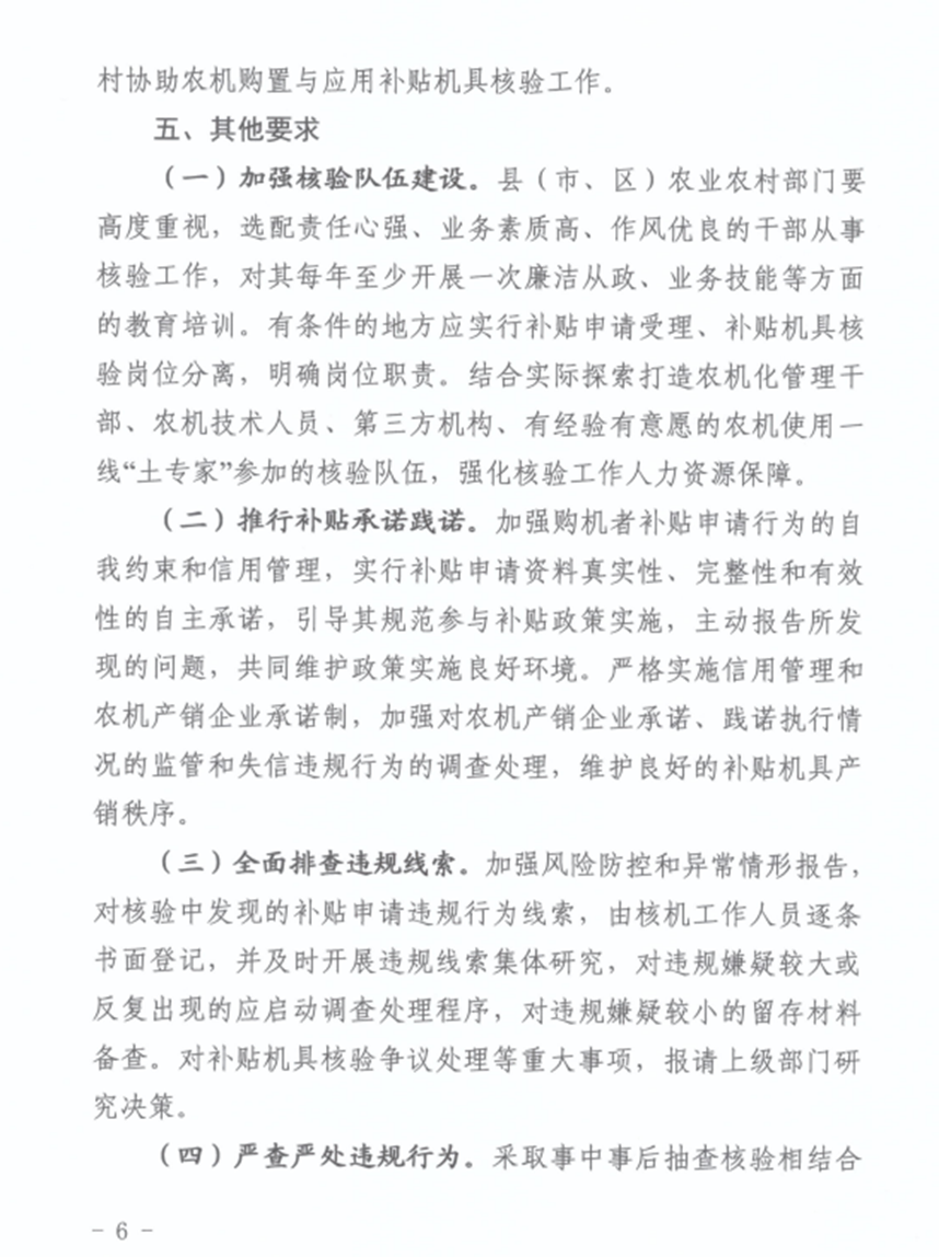 ec38ba2e-2555-4efa-929a-74d8a608ac70 ec38ba2e-2555-4efa-929a-74d8a608ac70.png