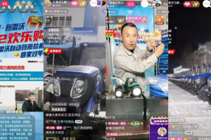 农机电商用户态度与行为调查报告：叩开“新零售”时代的大门