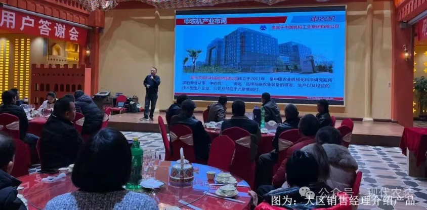 中农机2026款圆包机新品品鉴会于新疆南疆盛大举行