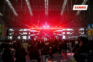 2025年CLAAS EVION东北地区发布会暨全系列产品展圆满举行