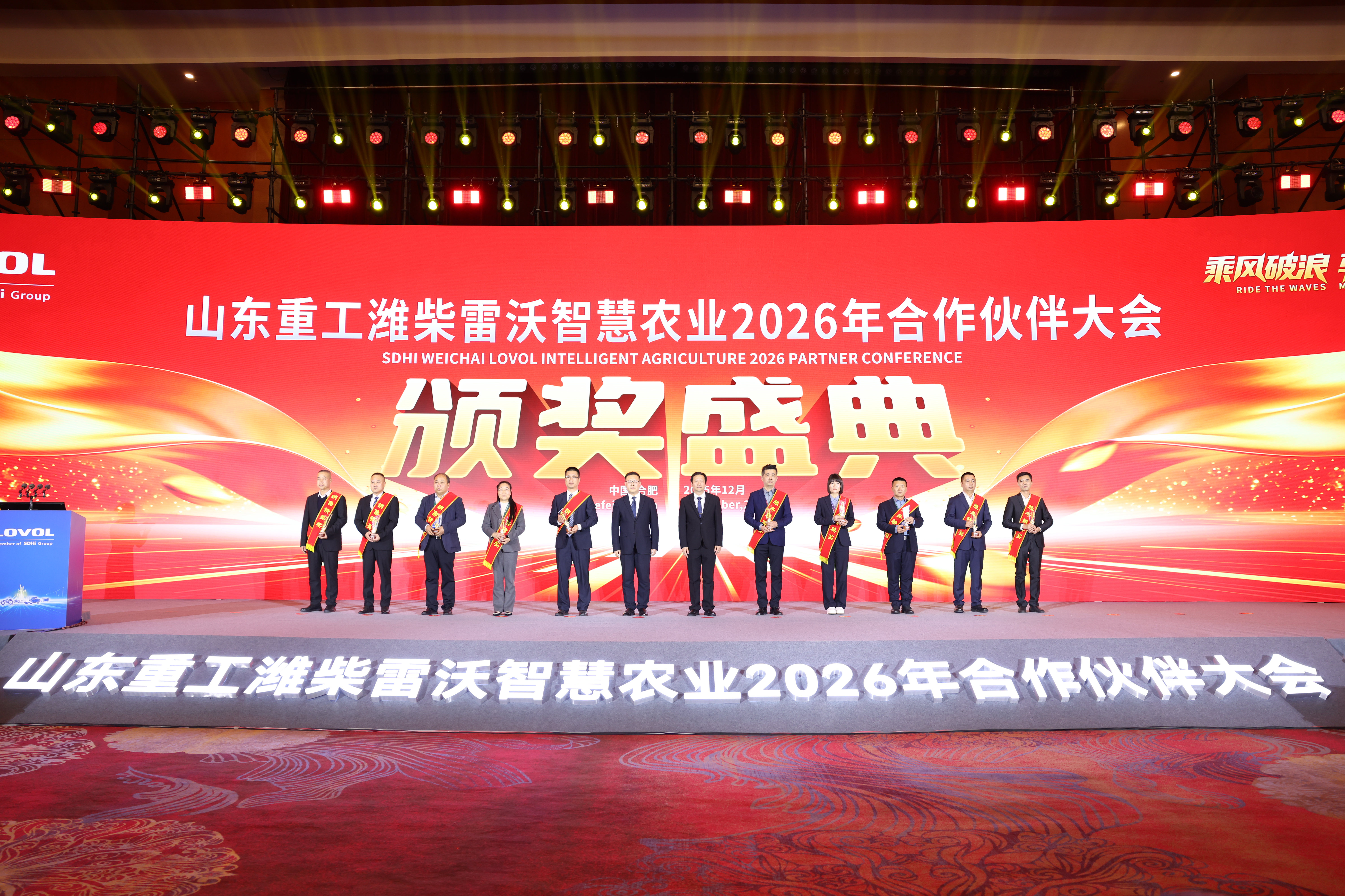 10营销精英、服务精英颁奖