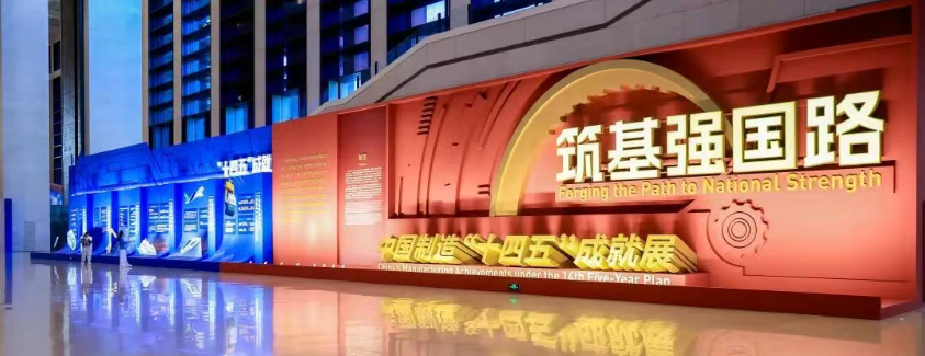 东方红MH804M亮相中国制造“十四五”成就展
