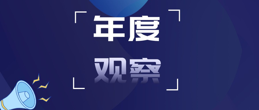2025年农机补贴政策变化观察：四大新动向引领农业装备高质量跃升