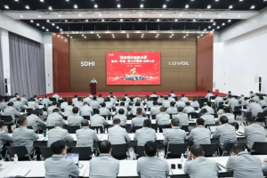 潍柴雷沃智慧农业召开“奋战一季度 聚力开新局”动员大会