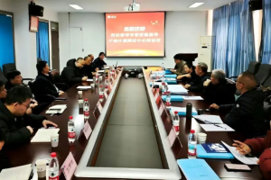 新年捷报｜国家农机装备产业计量测试中心预验收顺利通过