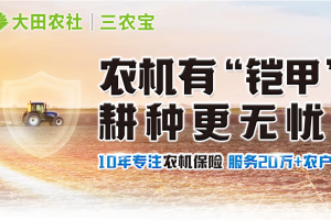 收割机撞倒公示牌，致干部死亡！农机作业、转场安全如何保障？
