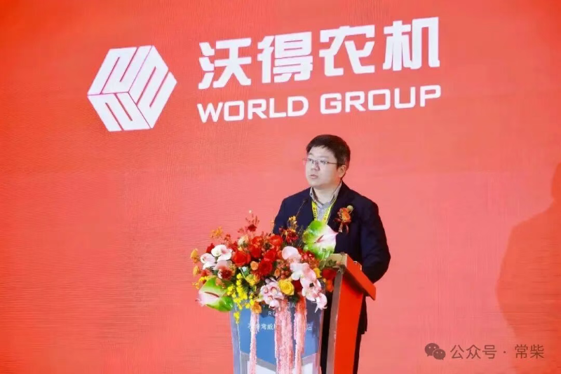 常柴获沃得农机年度优秀供应商殊荣