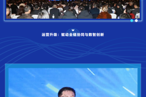 三大协会联袂赋能 权威支持英轩重工 共启农机产业新征程