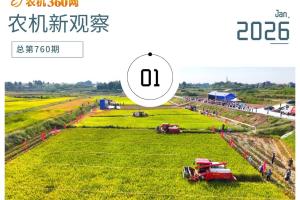 2025年总结：逆势增长的水稻收获机行业，到底发生了什么？