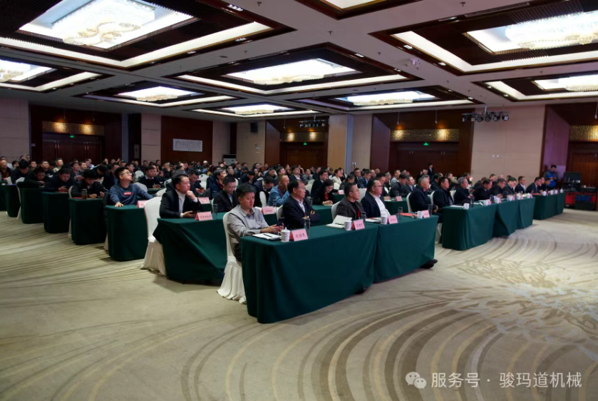 同心聚力 提质创新｜骏玛道2026供应商年会圆满召开