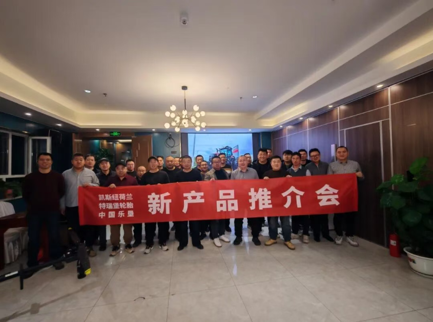 联合赋能，五站同行｜凯斯纽荷兰新疆石河子站交流会圆满收官