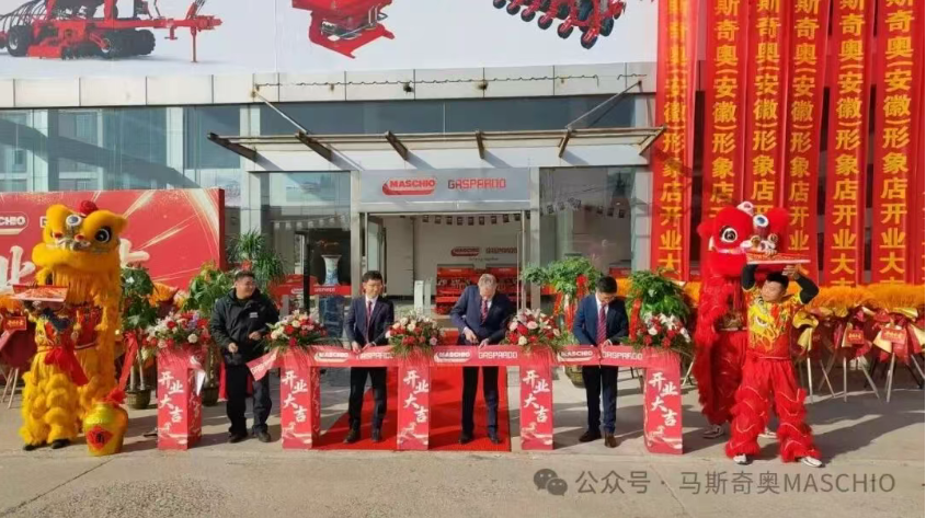 双向奔赴 驭见未来 | 马斯奇奥携手五河东翔，安徽总代理盛大开业