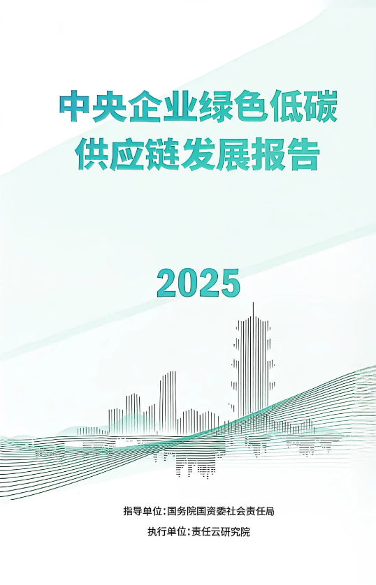 实力印章！绿色标杆！