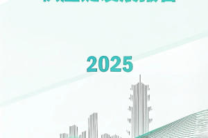 实力印章！绿色标杆！