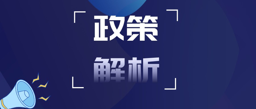 山东湖北海南：探索政策精细化转型，摒弃“大而全”的优机优补思路