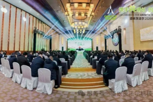 携手共增长 创新赢未来 | 道依茨法尔2026经销商年会圆满召开