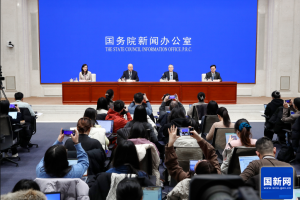 国新办举行新闻发布会 介绍加快农业农村现代化，扎实推进乡村全面振兴有关情况