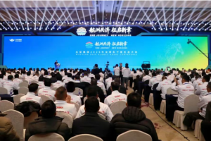 航洲共济 征启新章｜五征集团2026年全球实干家生态大会隆重召开