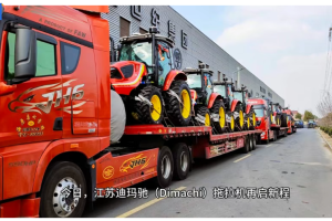 再启新程！迪玛驰19台拖拉机发运乌兹别克斯坦，持续深化中亚农业合作