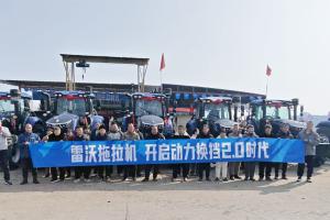 誓夺首季开门红 | 潍柴雷沃全线智能农机迎热销