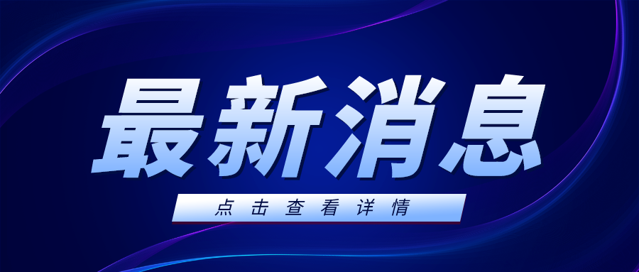 4.5亿资金到位！湖南2026年水稻机插机抛补贴方案发布
