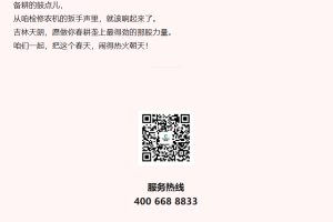 吉林天朗 | 开春了！农机“体检”咱得抓点紧了