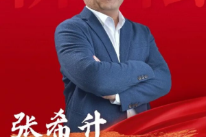 九方泰禾张希升：扎根土地，破局创新——一位农机领跑者的产业报国路