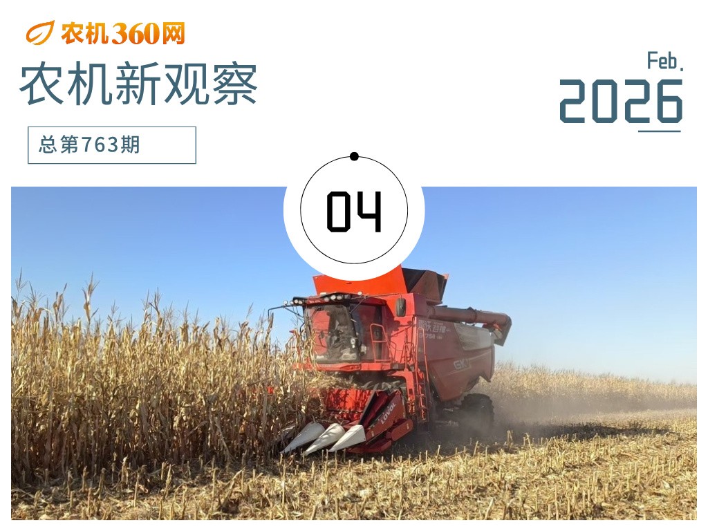 玉米收获机市场迎来新拐点？2025运行情况全解析