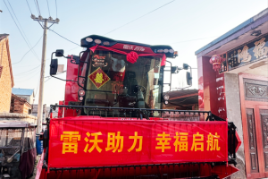 雷沃谷神当婚车！农机人的浪漫刷屏了