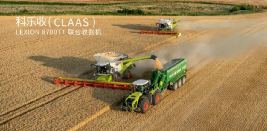 深耕细作，智领未来 | CLAAS旗舰农机矩阵，重新定义高效农业，重磅亮相黑龙江农机展