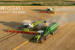 深耕细作，智领未来 | CLAAS旗舰农机矩阵，重新定义高效农业，重磅亮相黑龙江农机展