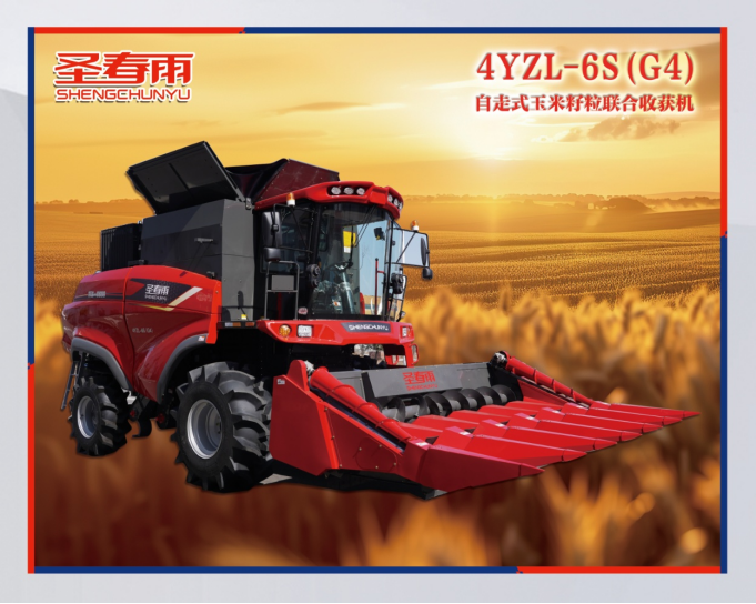 高效低损，一机多用！天凯中锐携全系新品，邀您共赴2026黑龙江农业机械盛宴