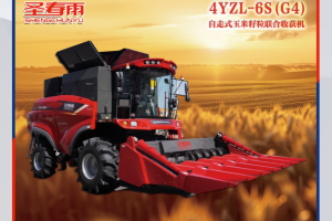 高效低损，一机多用！天凯中锐携全系新品，邀您共赴2026黑龙江农业机械盛宴