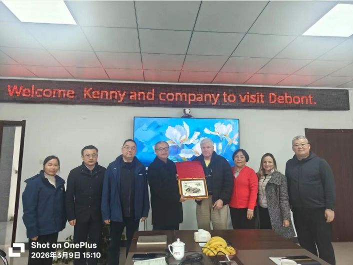 巴西KENNY AND COMPANY到访Debont 共拓农业智能化新局