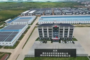 永祥农机：智能农机装备的引领者