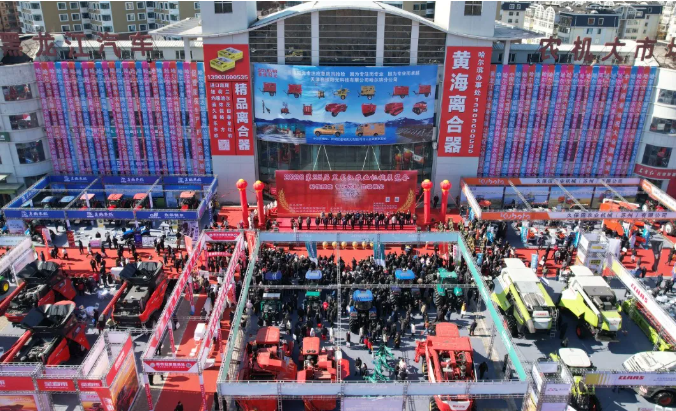 擘画农机新蓝图，赋能黑土新未来