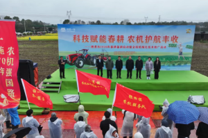 湖南田间日丨东方红展示农业生产全程化解决方案