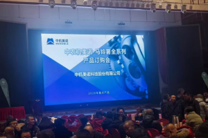 中农机美诺—马力全开保春耕