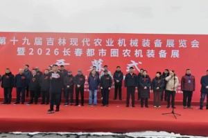 凯斯PUMA系列拖拉机亮相吉林农机展，为黑土地春耕注入澎湃动能