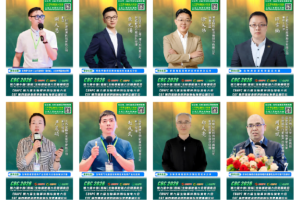 聚势零碳赛道，共拓生物能源未来！CBC2026第九届中国生物质能源大会诚邀莅临