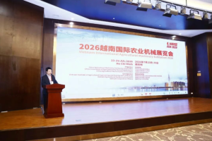 2026越南国际农机展：助力中国农机深耕东南亚市场