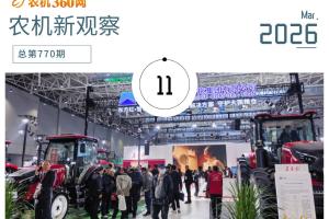 用户需求决定市场走势，农机企业如何抓住用户的心？