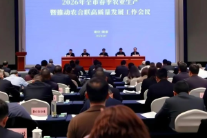 鑫源农机亮相重庆市春耕现场会