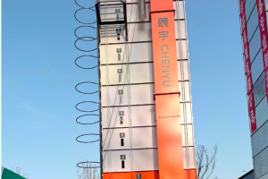 辰宇 | 全国农机展完美收官 智能制造助力粮食烘干行业高质量发展