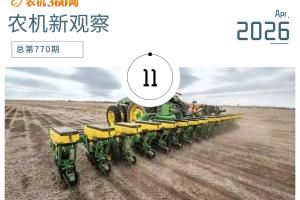 存量播种机排种机构的迭代升级，对市场影响几何？