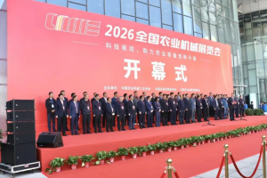 2026全国农机展 | 久保田EX130MQ首发定义新标杆，线上直播引领行业营销新趋势