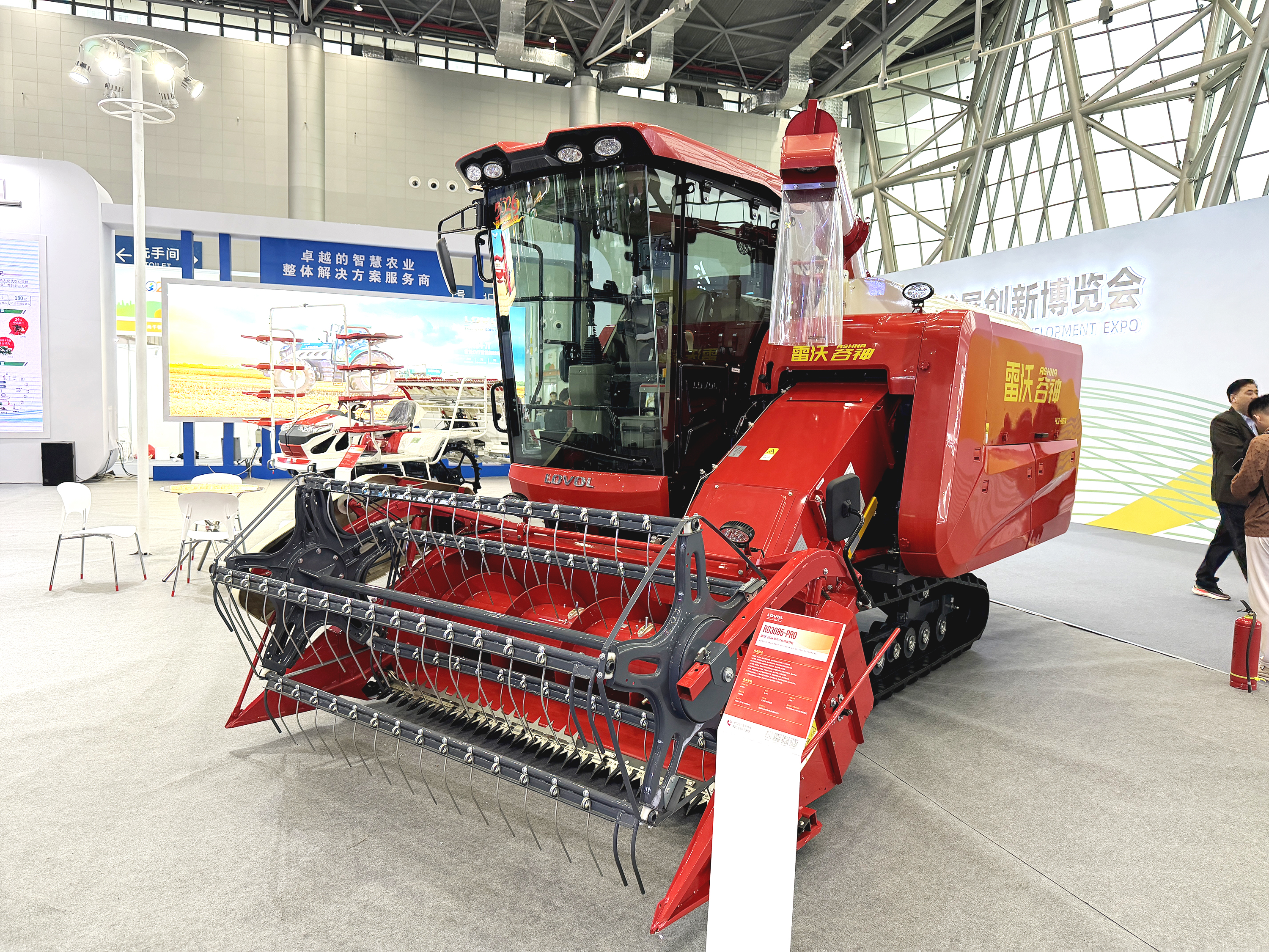 8.雷沃谷神RG3085履带收割机 8.雷沃谷神RG3085履带收割机