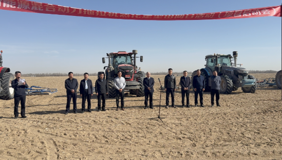 2026年新能源混合动力拖拉机熟化定型项目启动会在新疆举办