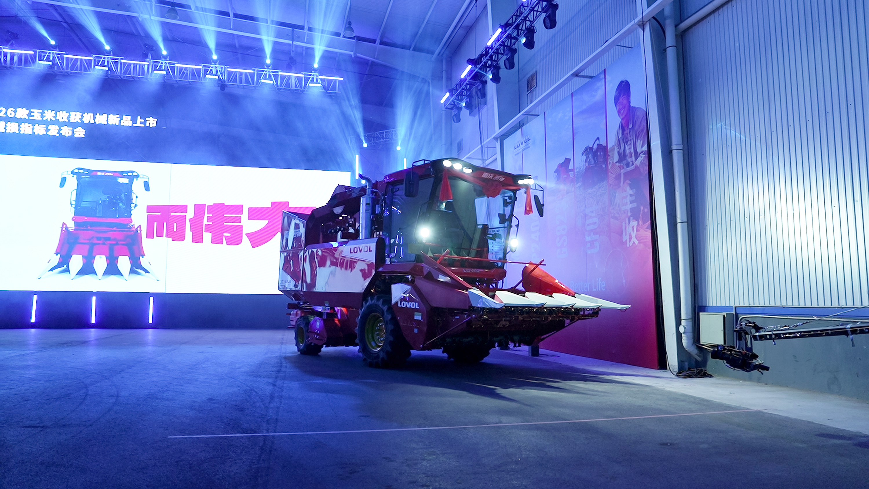 1.雷沃谷神玉米机 1.雷沃谷神玉米机.jpg